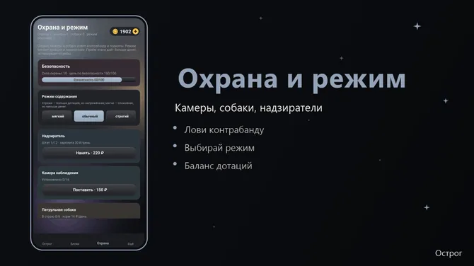 Скриншот 3/4
