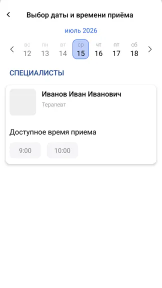 Скриншот 3/6