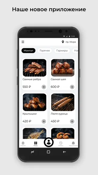 Скриншот 1/3