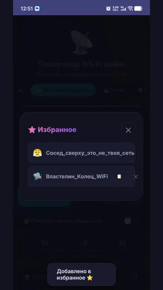 Скриншот 3/4
