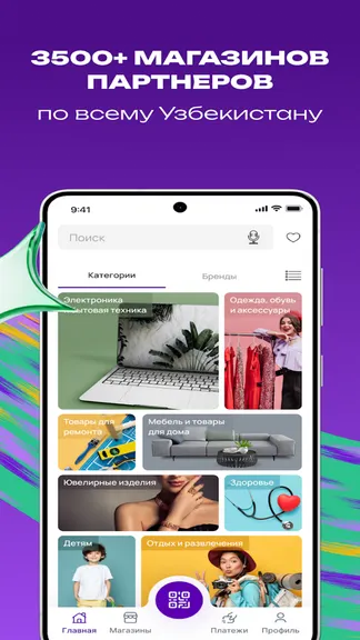 Скриншот 2/7