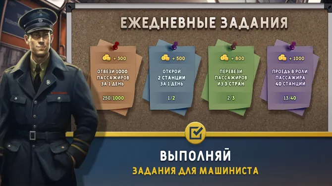 Скриншот 7/8