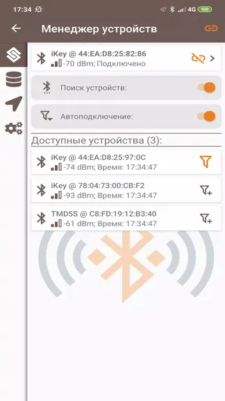 Скриншот 5/5