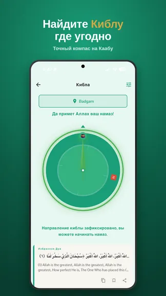 Скриншот 5/9