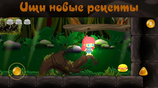 Скриншот 1/3