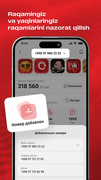 Скриншот 3/5