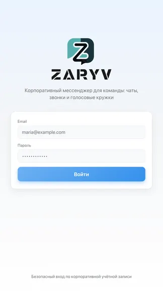 Скриншот 1/4