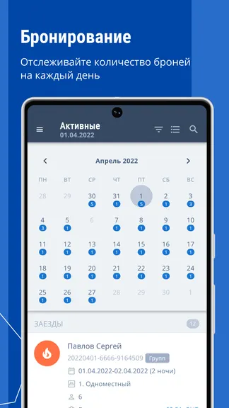 Скриншот 9/9