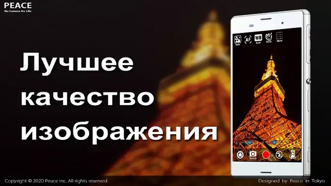 Скриншот 1/5