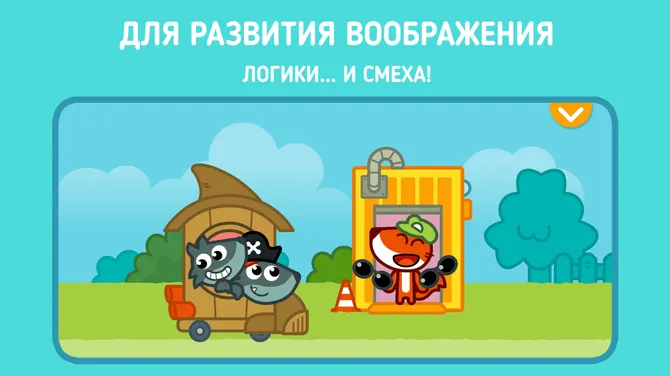Скриншот 5/6