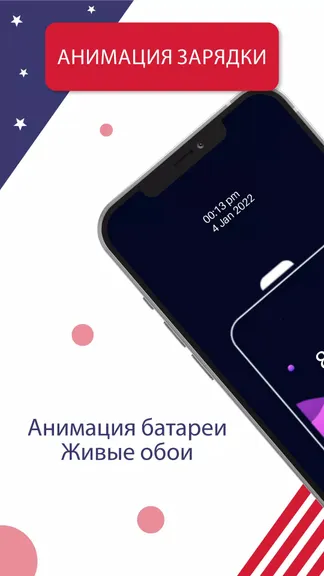 Скриншот 4/4