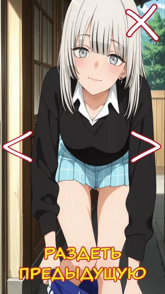 Скриншот 6/7