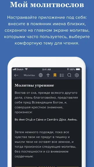 Скриншот 2/4