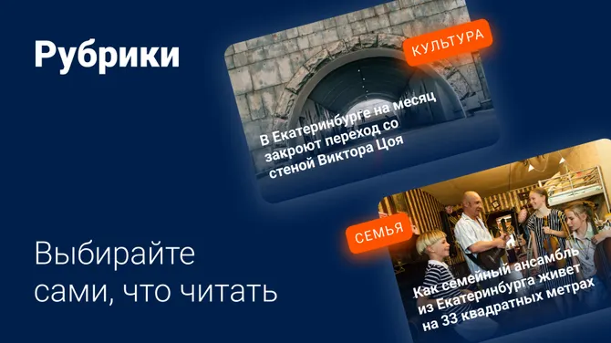 Скриншот 4/5