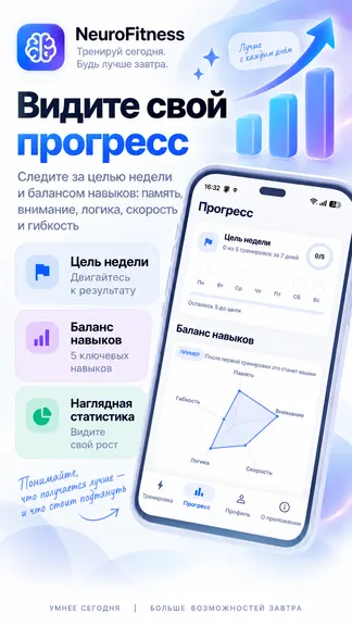 Скриншот 2/3