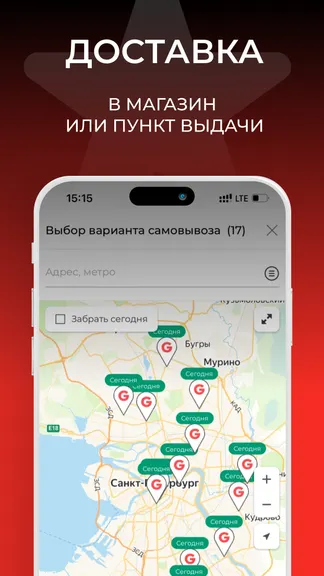 Скриншот 6/6