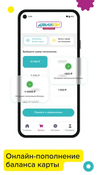 Скриншот 5/6