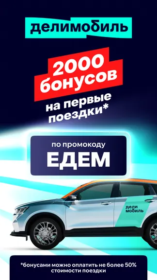 Скриншот 1/8