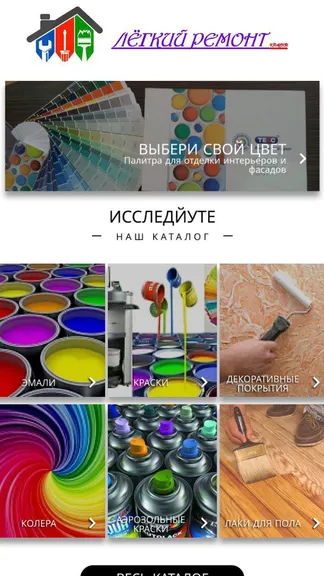 Скриншот 7/8