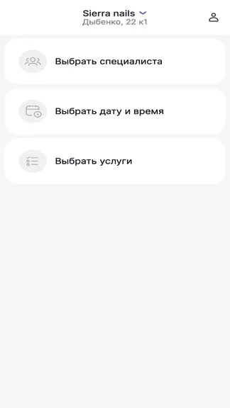 Скриншот 3/4