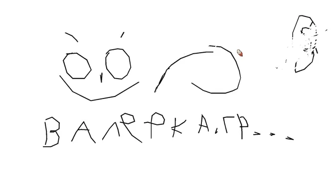 Скриншот 1/5