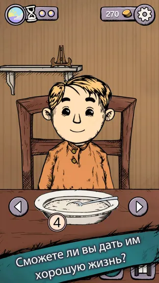 Скриншот 3/3