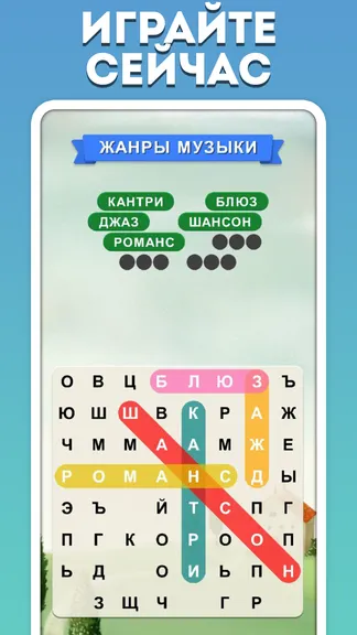 Скриншот 3/5