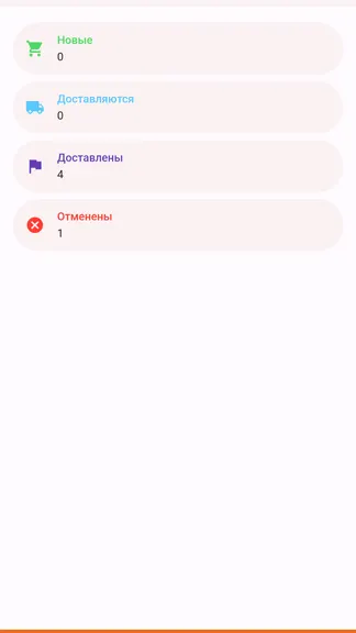 Скриншот 2/2