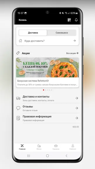 Скриншот 2/7