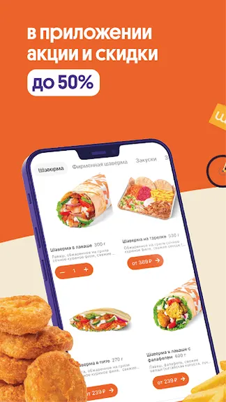 Скриншот 1/5