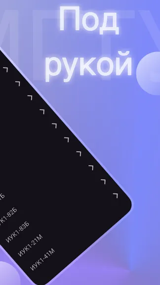 Скриншот 3/5