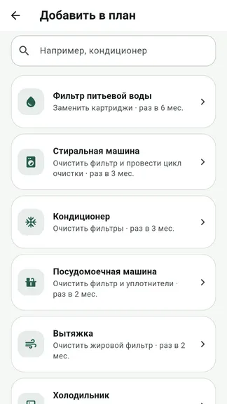 Скриншот 4/8