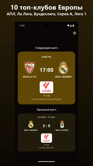 Скриншот 3/6