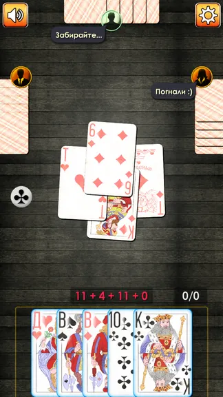 Скриншот 5/5