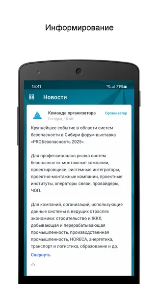 Скриншот 3/4