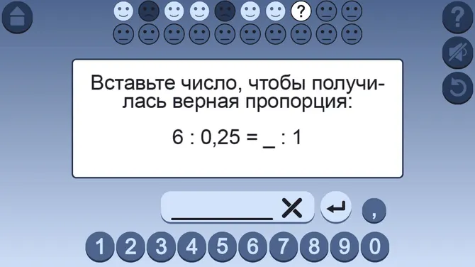 Скриншот 3/6