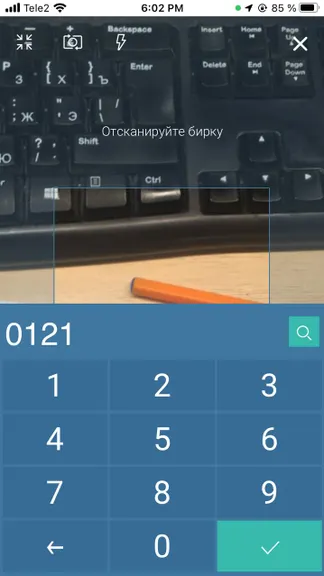Скриншот 3/6