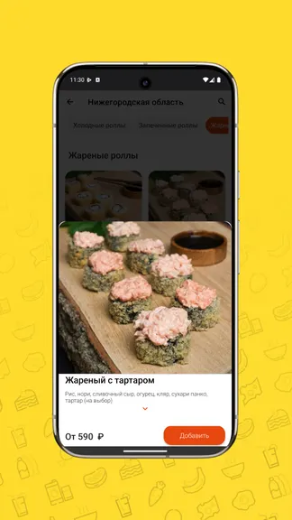 Скриншот 3/5