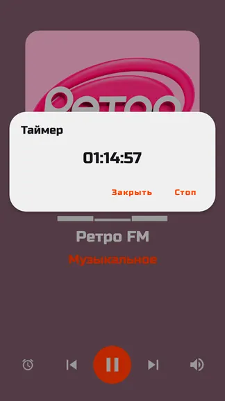 Скриншот 6/10