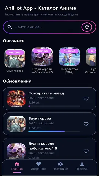 Скриншот 1/5