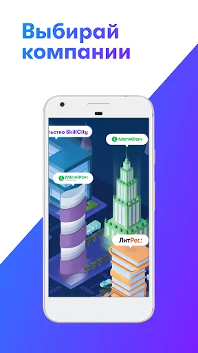 Скриншот 3/4