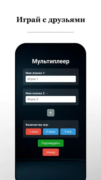 Скриншот 5/7
