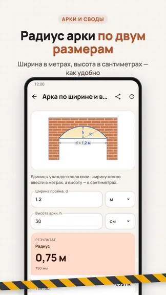 Скриншот 5/8