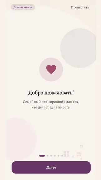 Скриншот 1/6