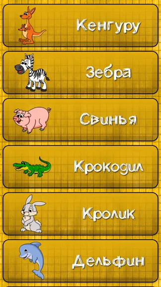Скриншот 2/9