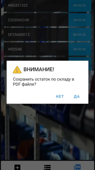 Скриншот 2/10