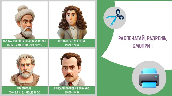 Скриншот 4/8