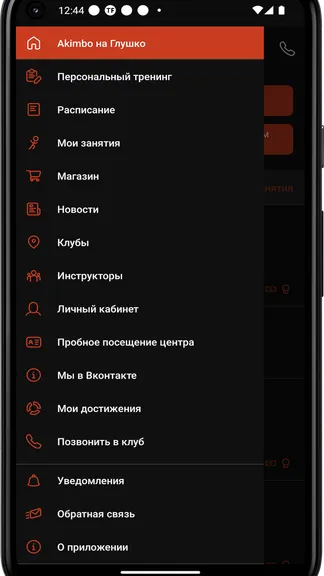 Скриншот 3/4