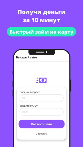 Скриншот 2/3