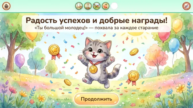 Скриншот 5/5